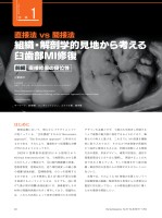 page 1 thumbnail
