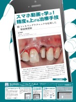 page 1 thumbnail