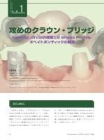 page 1 thumbnail