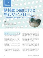 page 1 thumbnail