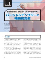 page 1 thumbnail