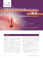 page 1 thumbnail