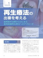 page 1 thumbnail