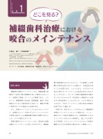 page 1 thumbnail