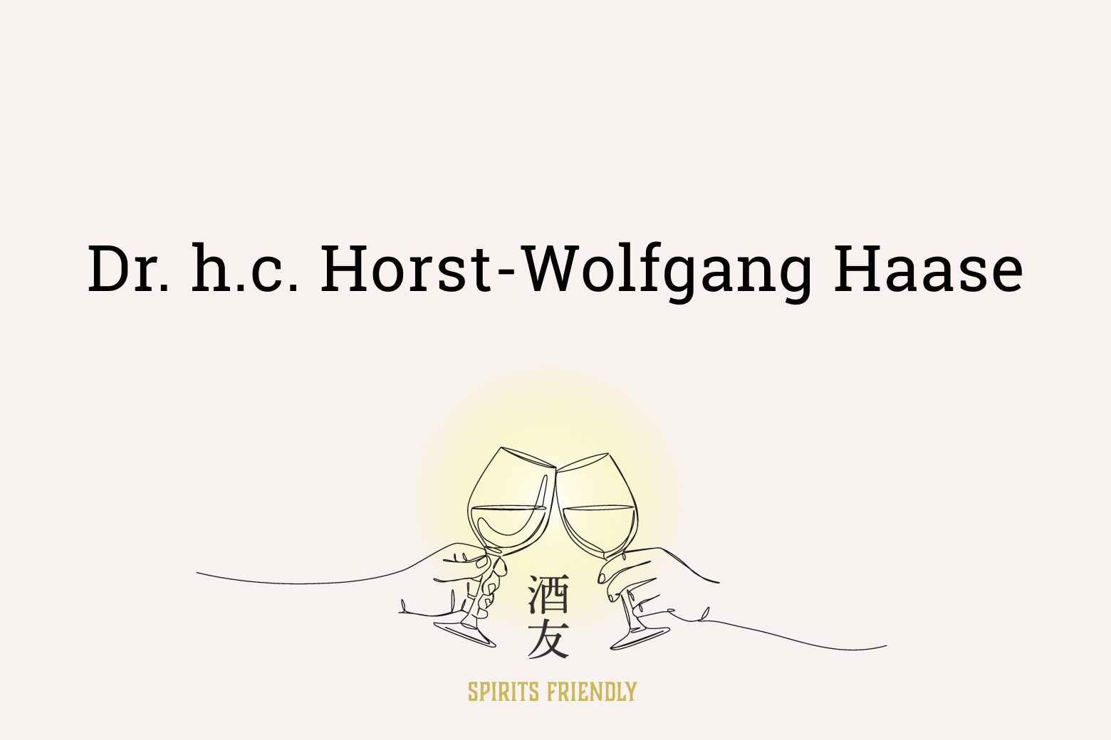 第1話 Dr. h.c. Horst-Wolfgang Haase