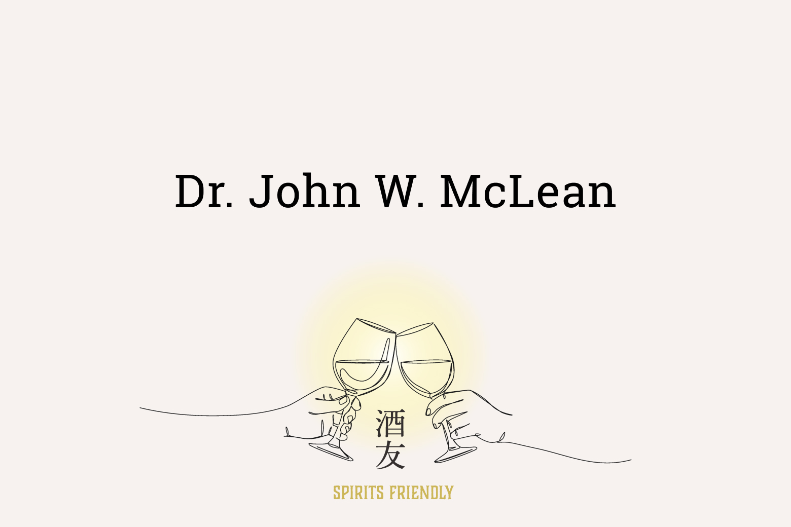 第3話 Dr. John W. McLean