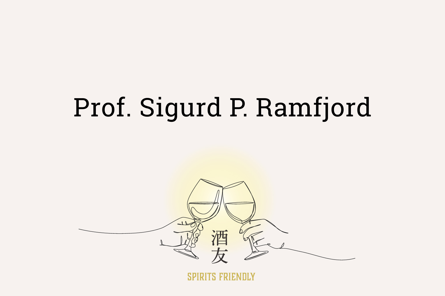 第4話 Prof. Sigurd P. Ramfjord
