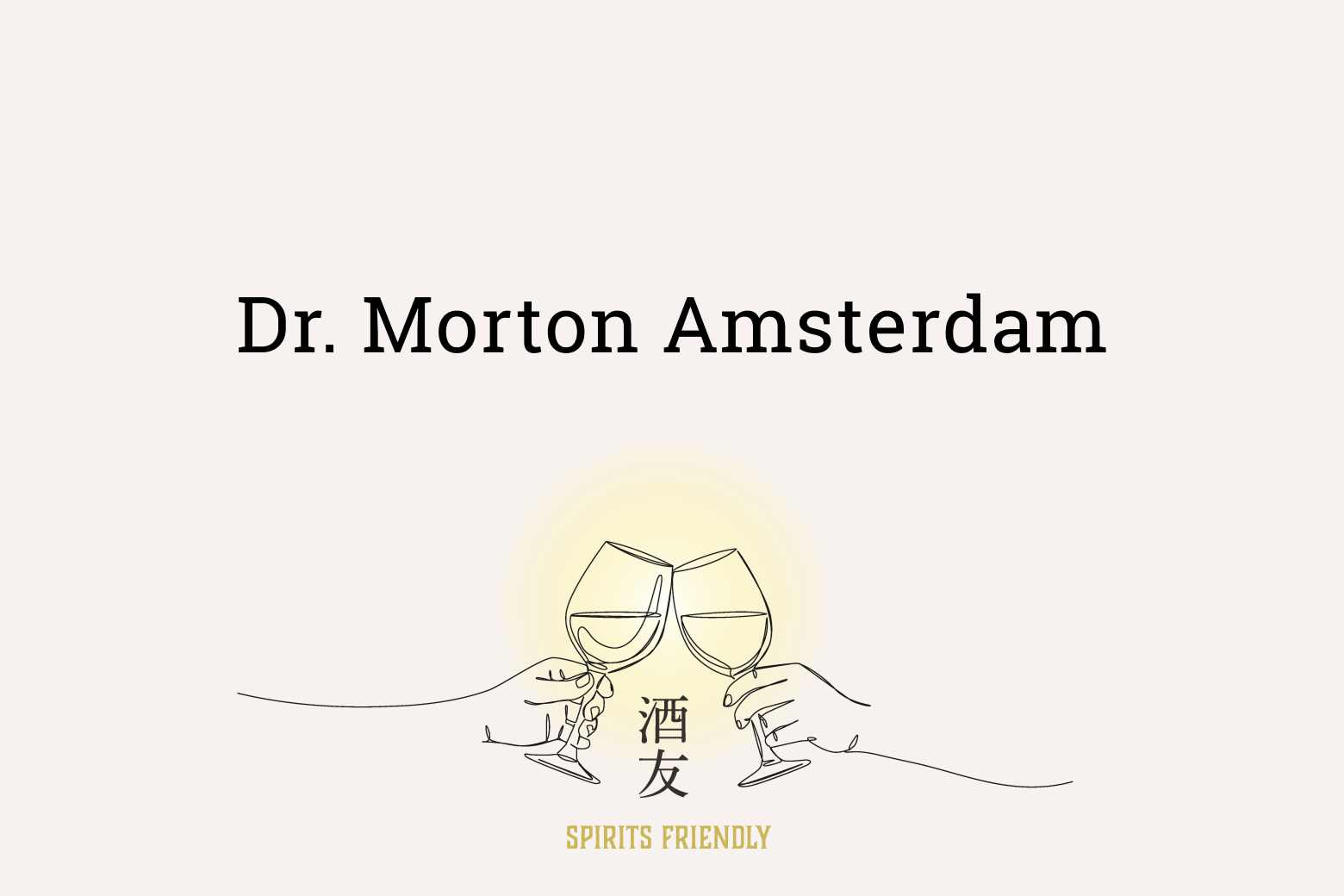第5話（最終回） Dr. Morton Amsterdam