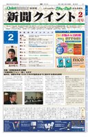 page 1 thumbnail