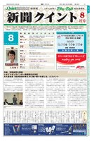 page 1 thumbnail