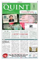 page 1 thumbnail