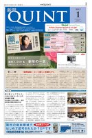 page 1 thumbnail