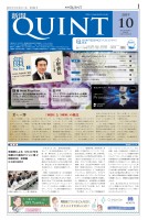 page 1 thumbnail