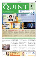 page 1 thumbnail