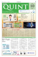 page 1 thumbnail