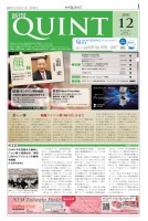page 1 thumbnail